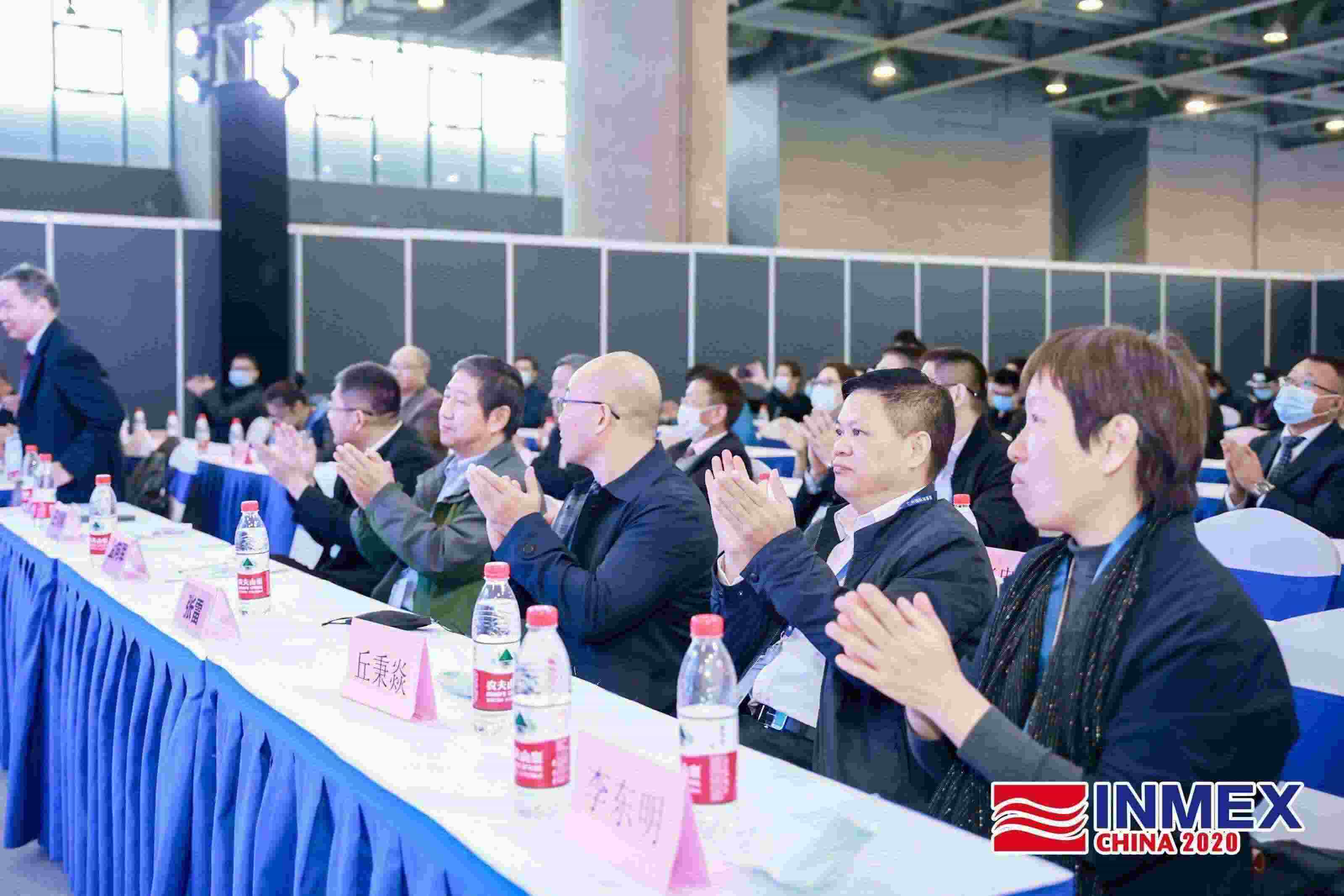2020第九屆海事展論壇2