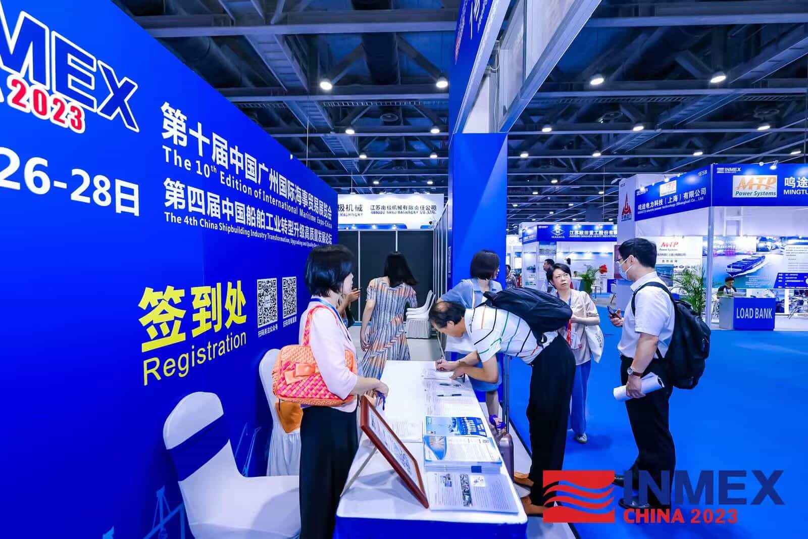 2023第十屆廣州國際海事展6